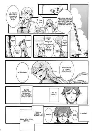 Juunengo no Jinsei Soudan | Life Consultation After 10 Years Ch. 1 - Page 15