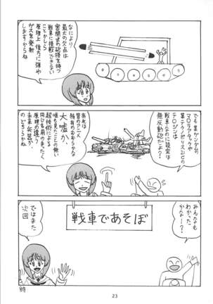 G Panzer 21 Page #22