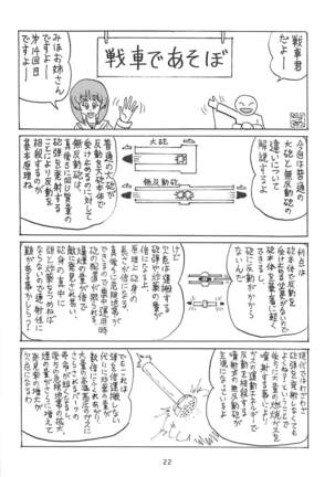 G Panzer 21 Page #21