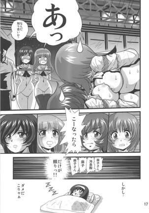 G Panzer 21 Page #16