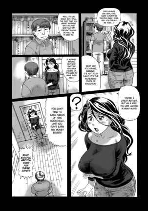 Hatsutori Oku-sama no Shiri Shojo Taiken - Page 3