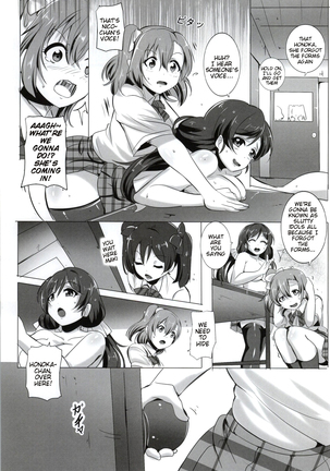 Honoka to Nozomi no Zubozubo Seikatsu | Honoka and Nozomi's Sex Life - Page 10