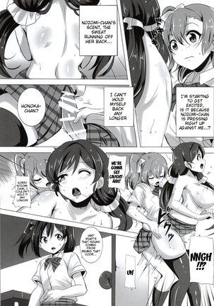 Honoka to Nozomi no Zubozubo Seikatsu | Honoka and Nozomi's Sex Life - Page 12