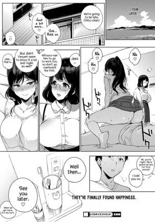 Paradise Found Zenpen + Kouhen | Paradise Found Part I + II - Page 43