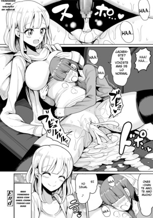 Boku no Onee-chan ni wa Teisou Gainen ga Nai Page #18