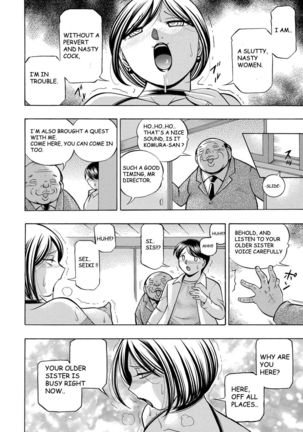 Gichichi ~Yumi no Hirusagari~ Ch. 8 - Page 8