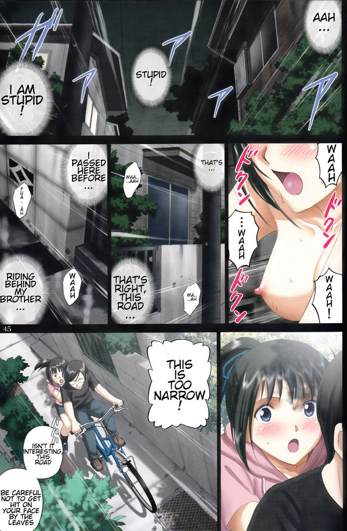 Roshutsu Otome Speed "Hadaka to Jitensha wa Ikenai Blend ~ Mizuno Aya ~"