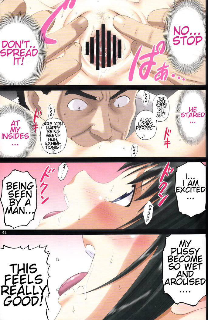 Roshutsu Otome Speed "Hadaka to Jitensha wa Ikenai Blend ~ Mizuno Aya ~"