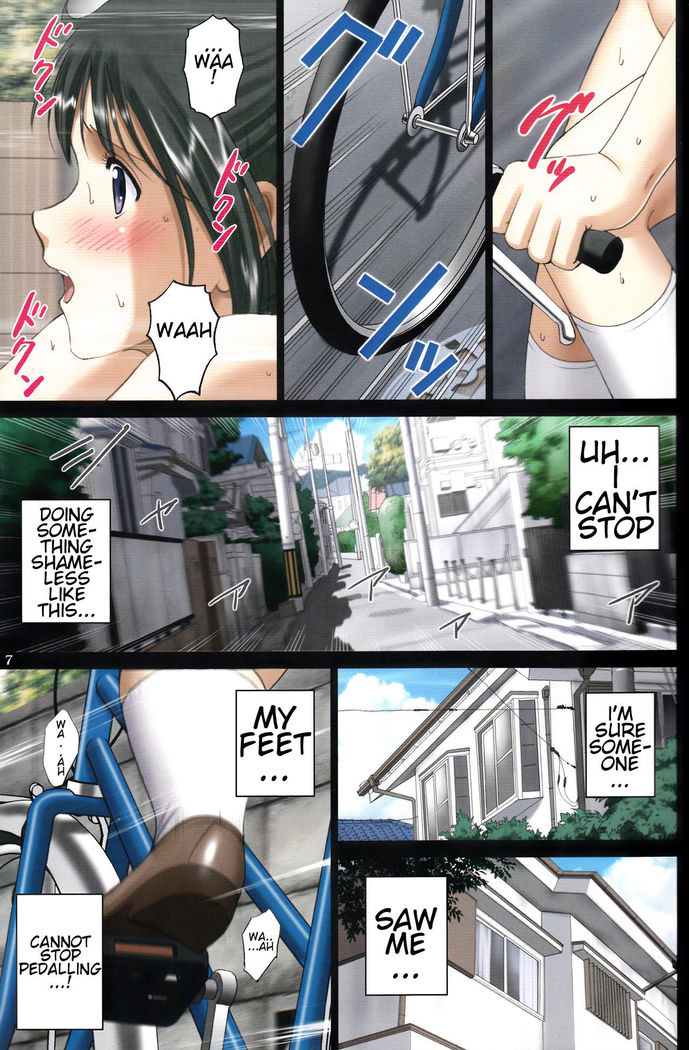 Roshutsu Otome Speed "Hadaka to Jitensha wa Ikenai Blend ~ Mizuno Aya ~"