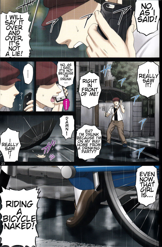 Roshutsu Otome Speed "Hadaka to Jitensha wa Ikenai Blend ~ Mizuno Aya ~"