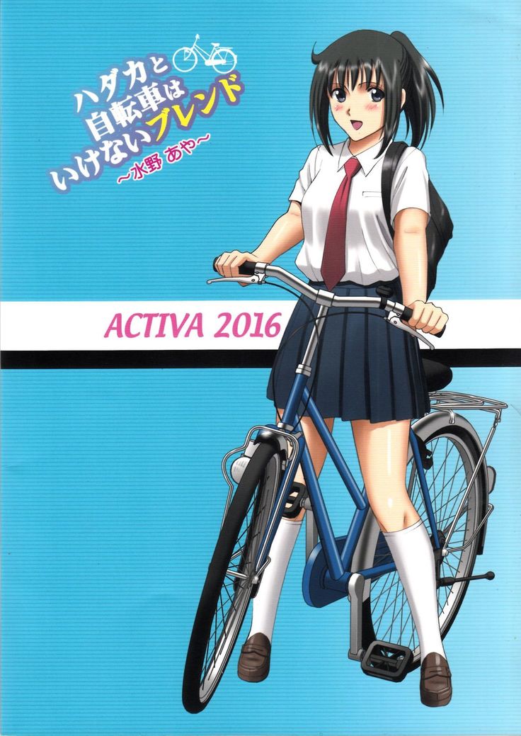 Roshutsu Otome Speed "Hadaka to Jitensha wa Ikenai Blend ~ Mizuno Aya ~"