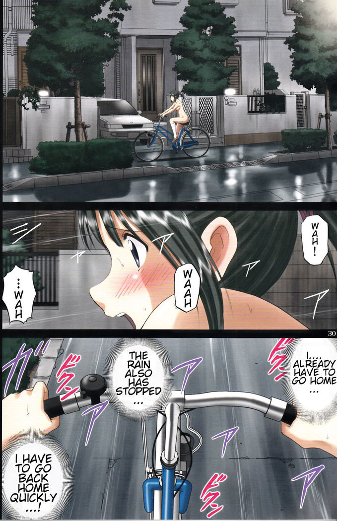 Roshutsu Otome Speed "Hadaka to Jitensha wa Ikenai Blend ~ Mizuno Aya ~"