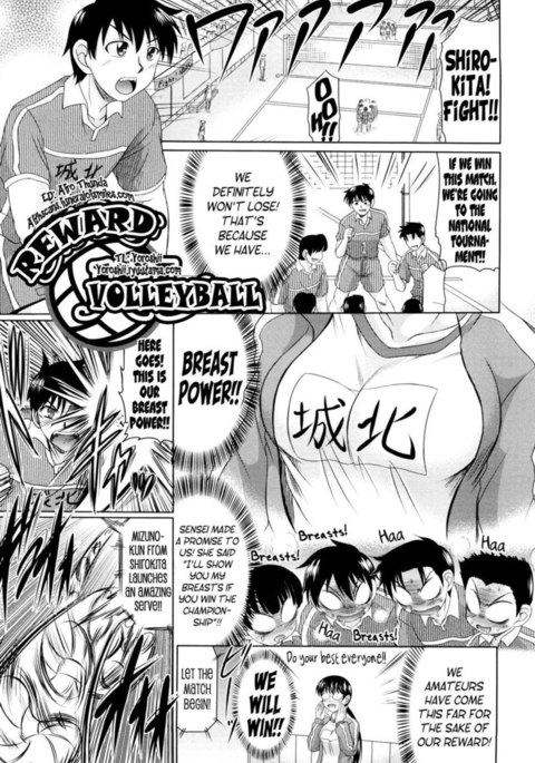 Nikuyoku Analyze Chapter 9 (Reward Volleyball)