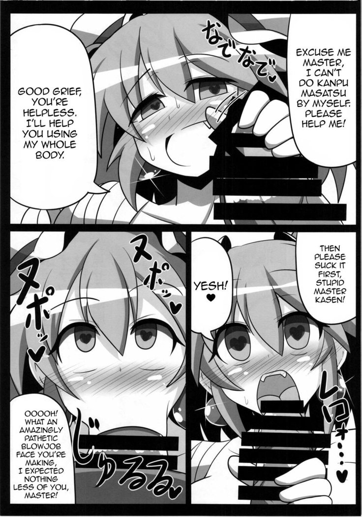 Saimin! Negai o Kiku Sennin