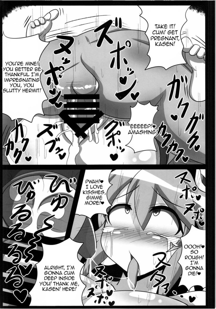 Saimin! Negai o Kiku Sennin