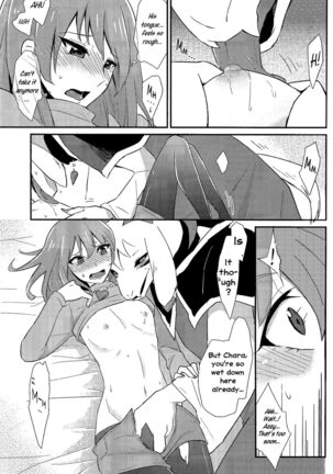 Uroboros English] Page #14