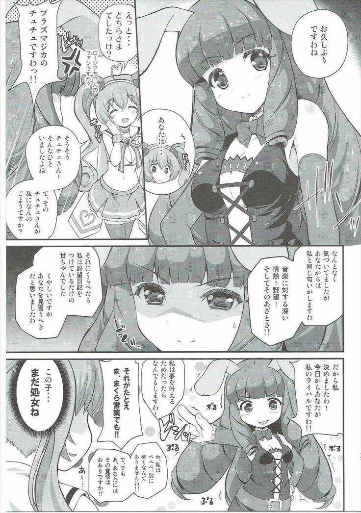 YES!アイドル宣伝