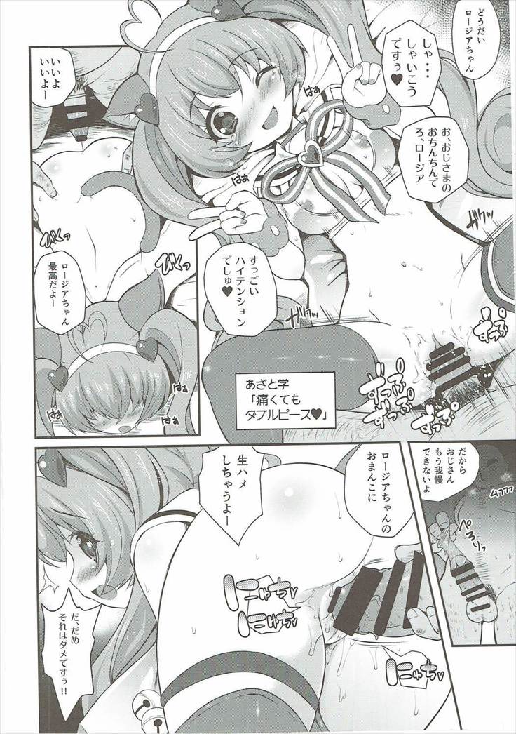 YES!アイドル宣伝