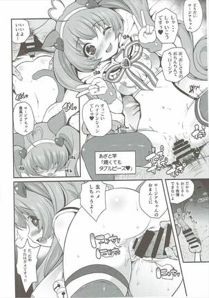 Image 6184429