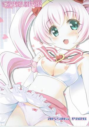 YES!アイドル宣伝 Page #22