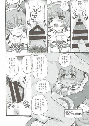 Image 6184433