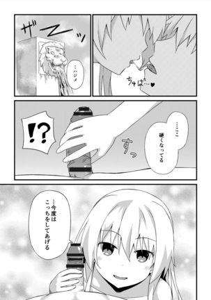 Image 9109829