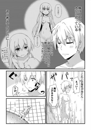 Image 9109827