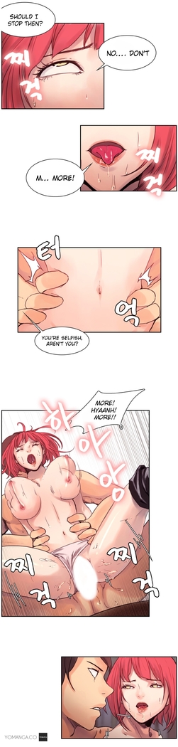 Woodman dyeon Chapter 1-13