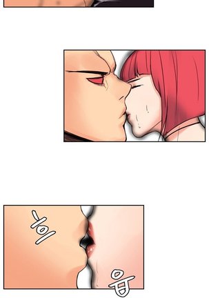 Woodman dyeon Chapter 1-13 Page #147