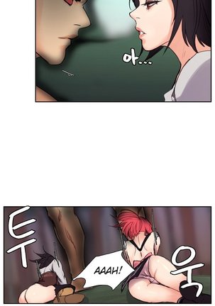 Woodman dyeon Chapter 1-13 Page #148