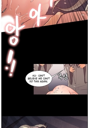 Woodman dyeon Chapter 1-13 Page #102