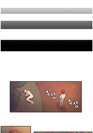 Woodman dyeon Chapter 1-13 Page #35