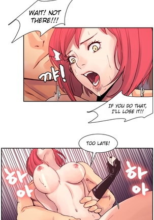 Woodman dyeon Chapter 1-13 Page #75