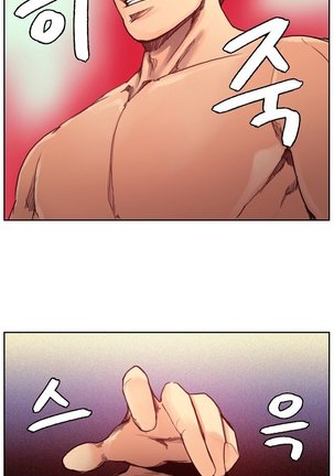 Woodman dyeon Chapter 1-13 Page #128