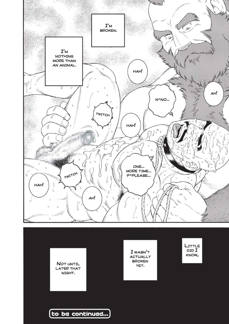 Planet Brobdingnag chapter 2