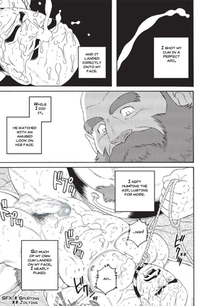 Planet Brobdingnag chapter 2 Page #15