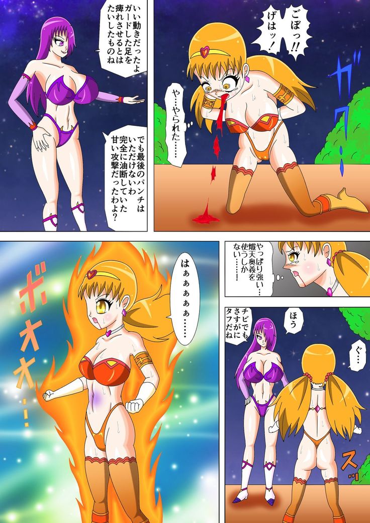 Brave Lumina Episode 3