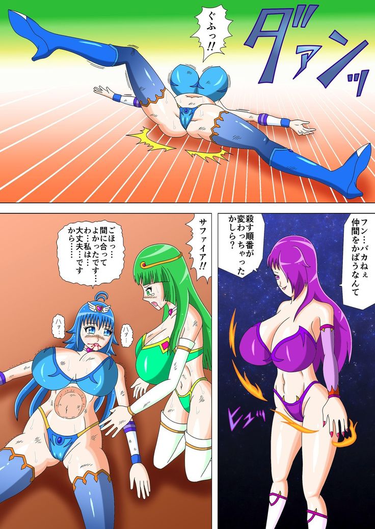 Brave Lumina Episode 3