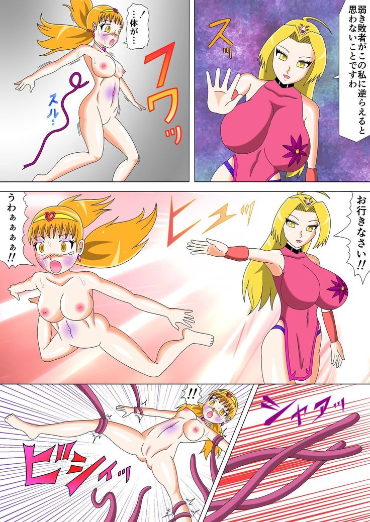 Brave Lumina Episode 3