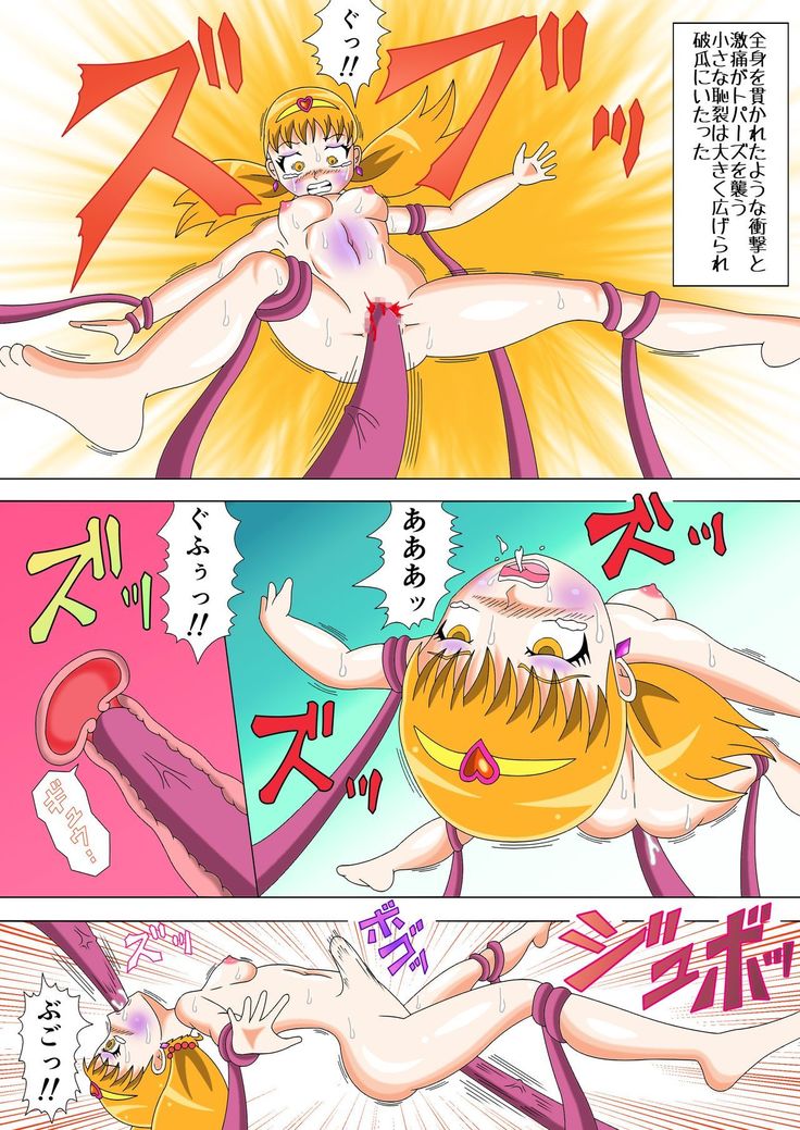 Brave Lumina Episode 3