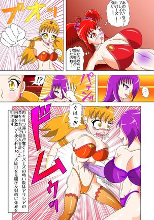 Brave Lumina Episode 3 Page #20