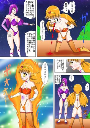 Brave Lumina Episode 3 Page #21