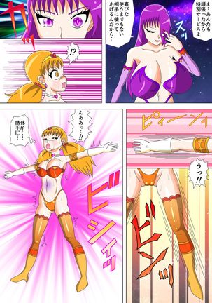 Brave Lumina Episode 3 Page #24