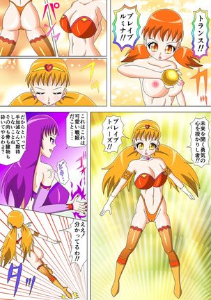 Brave Lumina Episode 3 Page #18