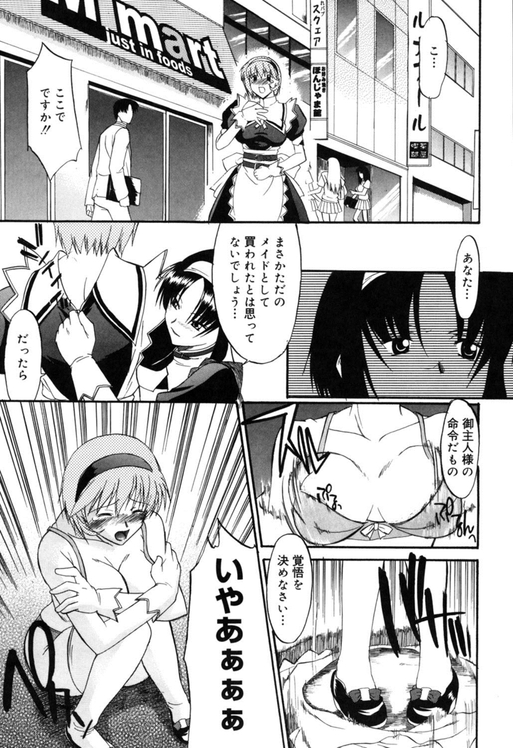 Nyuudaku Gansho - SEX is needed for school life