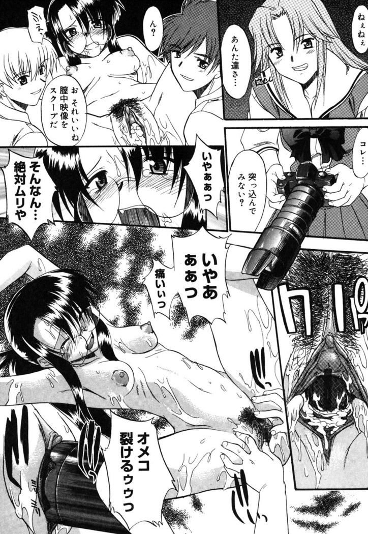 Nyuudaku Gansho - SEX is needed for school life