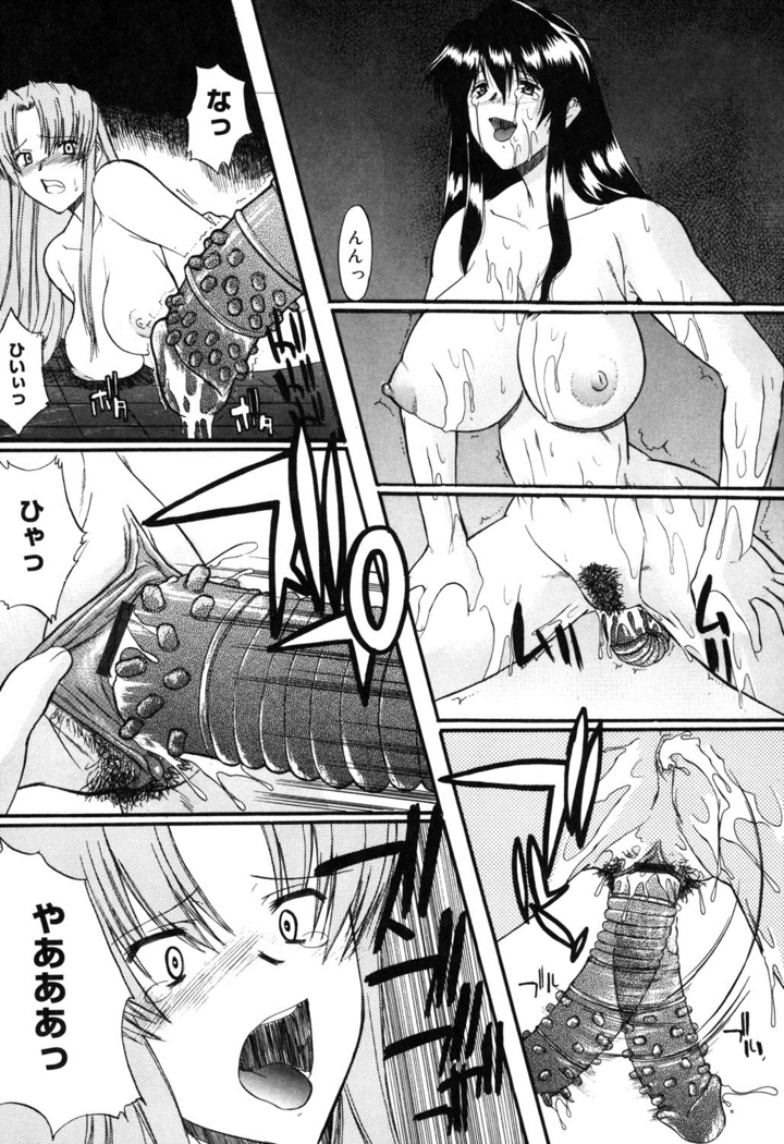 Nyuudaku Gansho - SEX is needed for school life