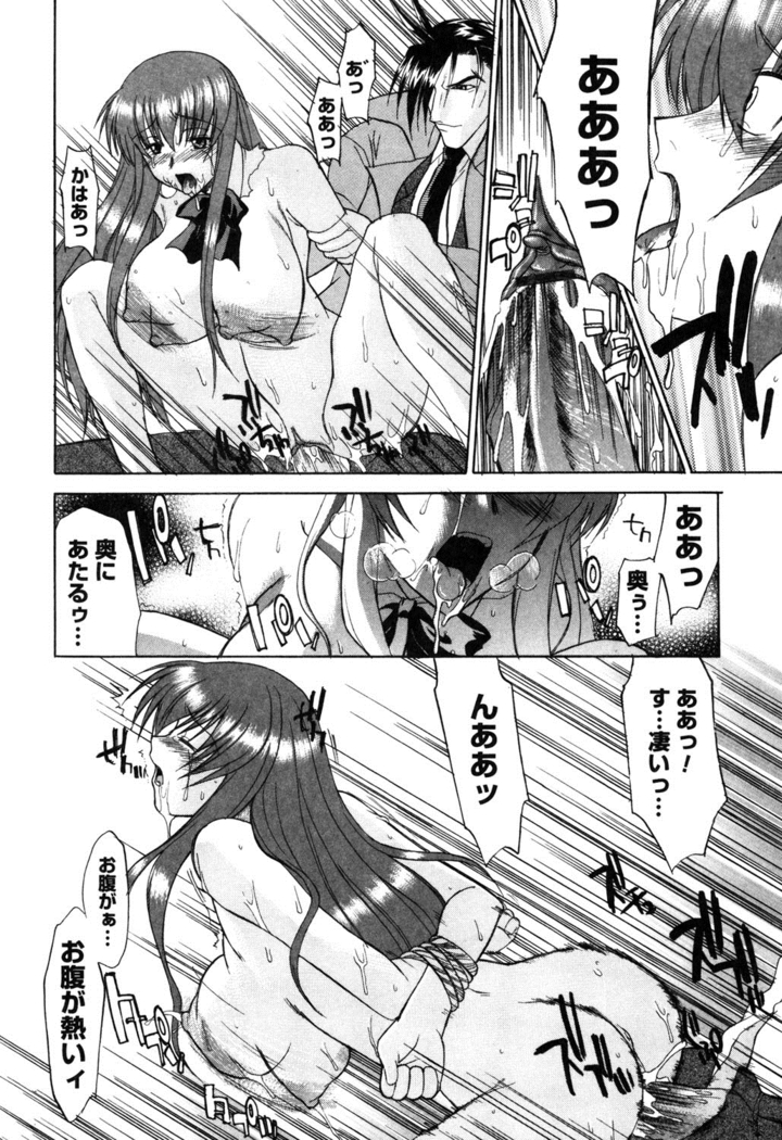 Nyuudaku Gansho - SEX is needed for school life