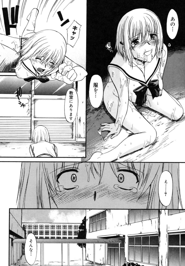 Nyuudaku Gansho - SEX is needed for school life