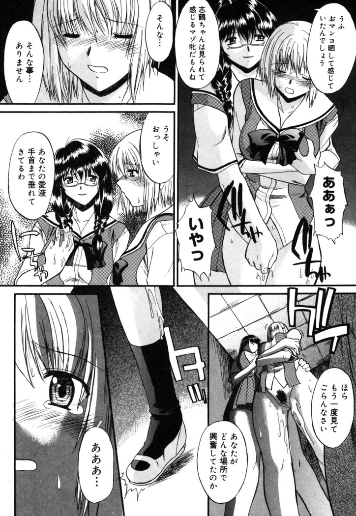 Nyuudaku Gansho - SEX is needed for school life